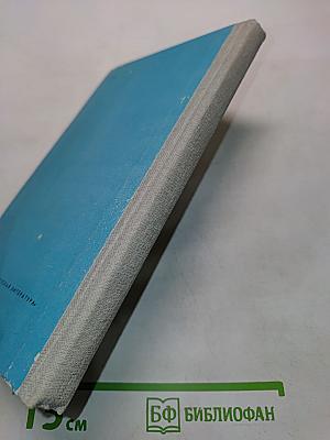 Начальник острова Врангеля