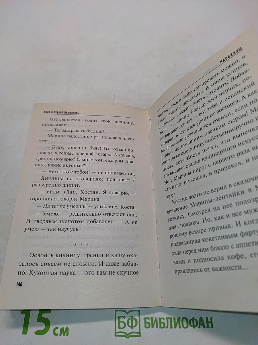 Миллион на три не делится