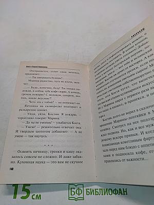 Миллион на три не делится