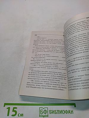 Миллион алых роз