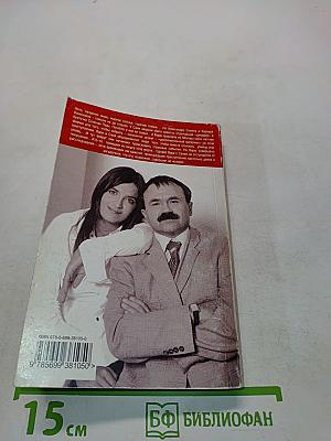 Прогулки по краю пропасти