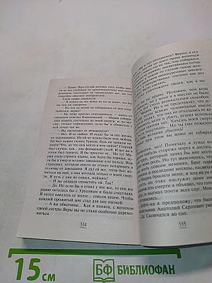Одна ночь в Венеции