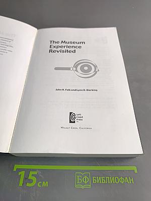 The Museum Experience Revisited