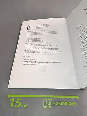 The Museum Experience Revisited
