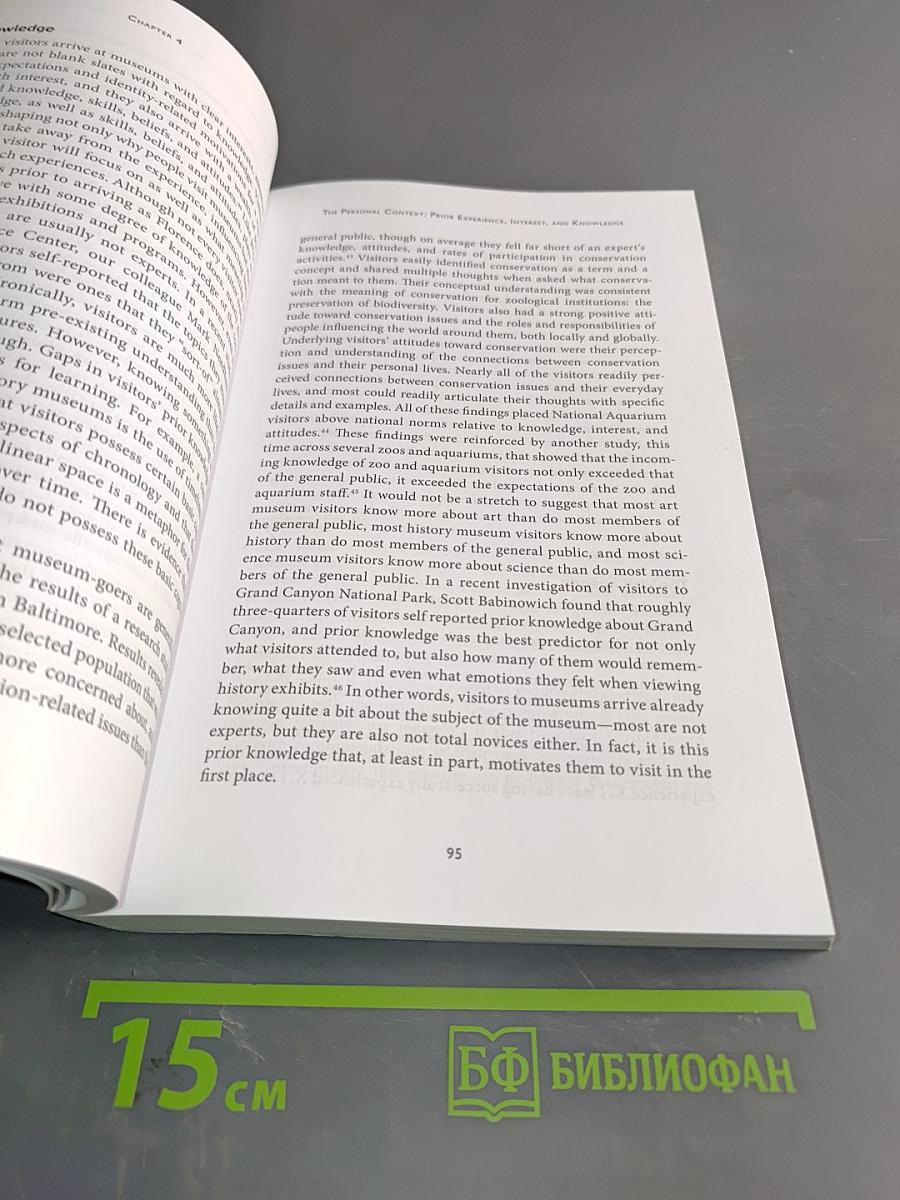 The Museum Experience Revisited