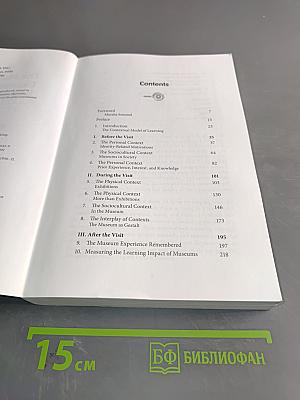 The Museum Experience Revisited
