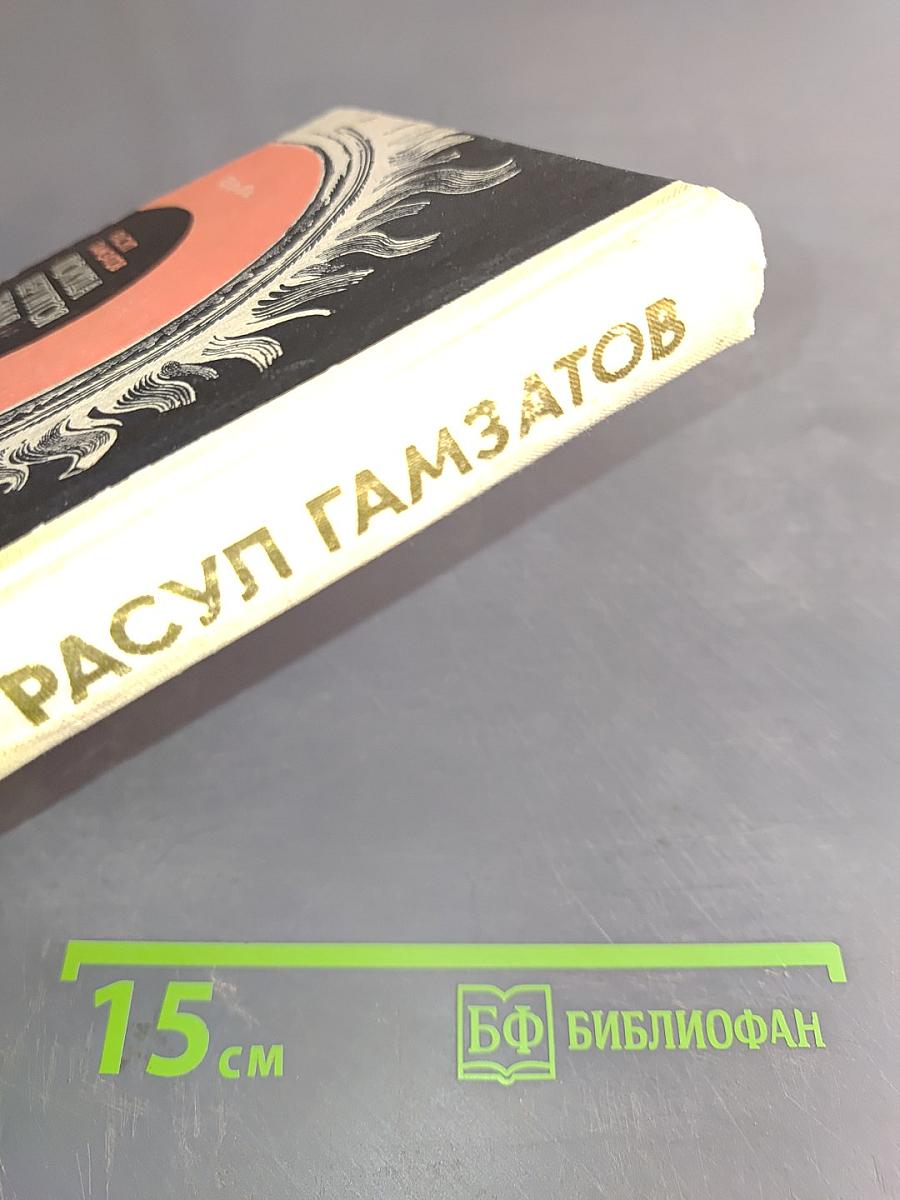 Покуда вертится земля