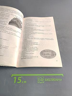 Единый государственный экзамен. Контрольные измерительные материалы. Биология. 2002