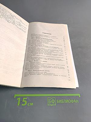 Единый государственный экзамен. Контрольные измерительные материалы. Биология. 2002