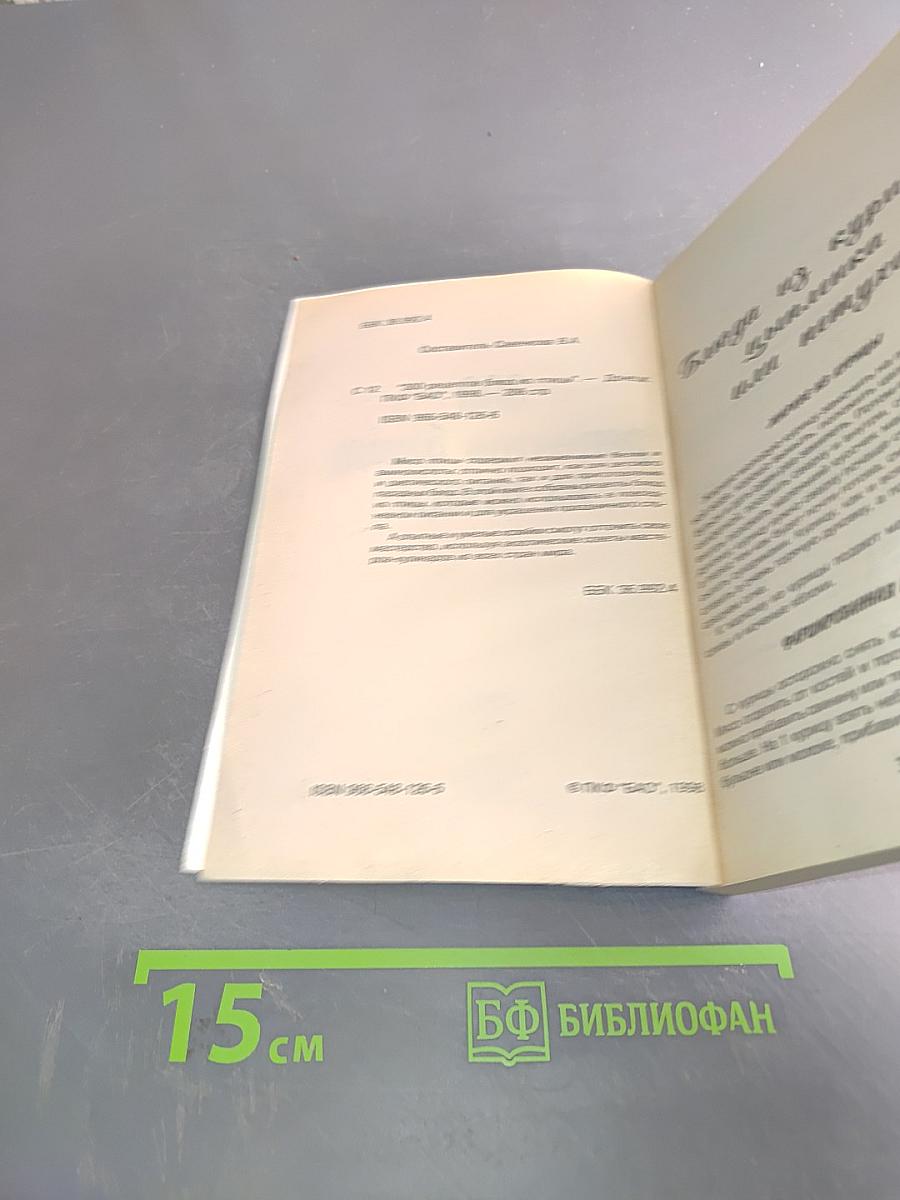 300 рецептов блюд из птицы