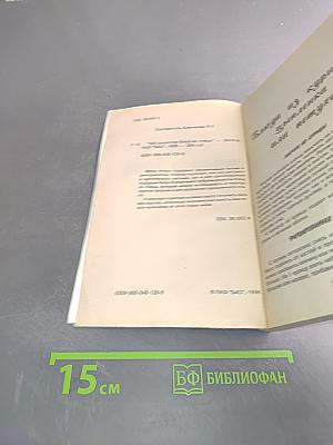 300 рецептов блюд из птицы
