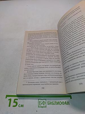 Повести и рассказы