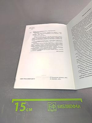 ЕГЭ 2011. Математика. Задача С5. Задачи с параметром