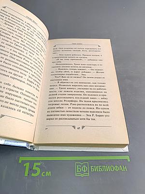 Серая мышка
