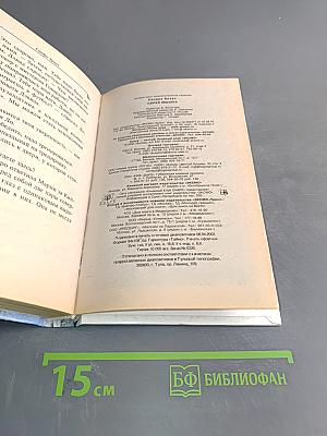 Серая мышка