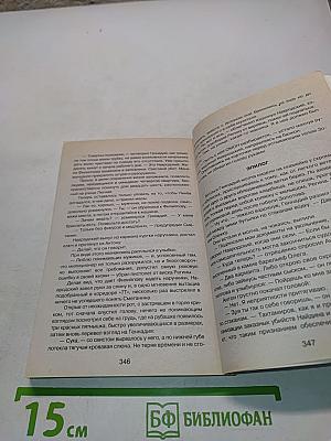Антитеррор. Огневой контакт
