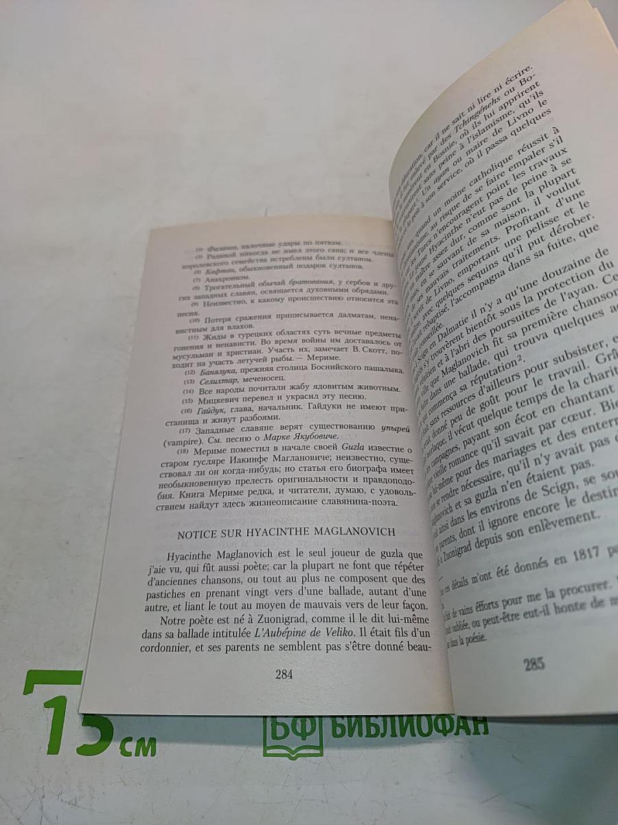 Душа в заветной лире... Стихотворения