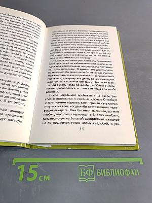 Как лечить простуду