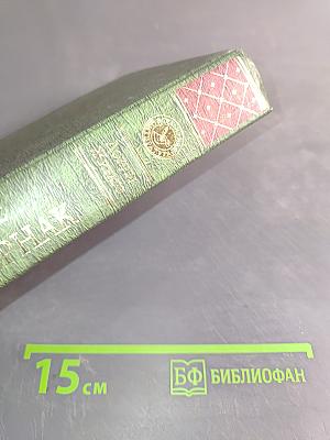 Доктор Живаго