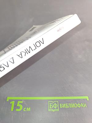 Логика для юристов