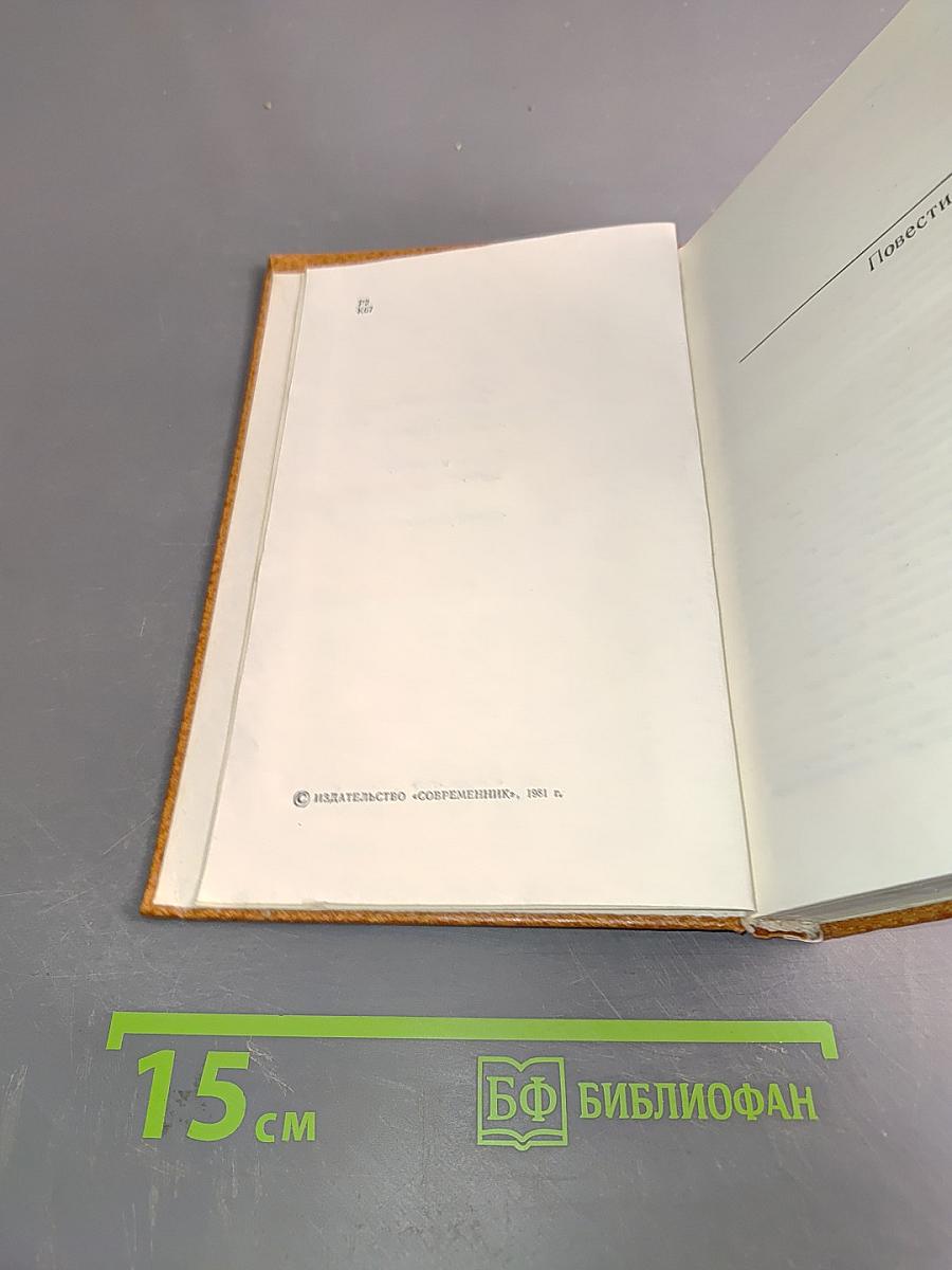 Будь ясным, день