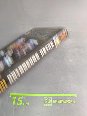 Китайская петля
