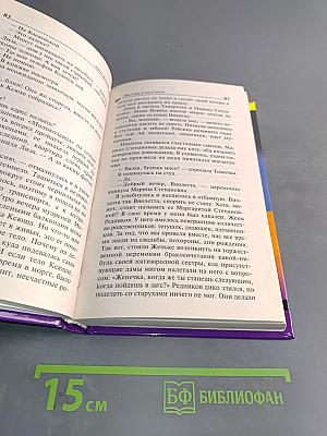 Микстура от косоглазия