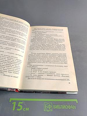 Обожженные зоной. Золото прииска «Медвежий»