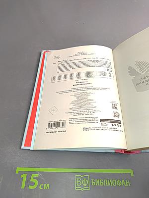 Живи как ленивец