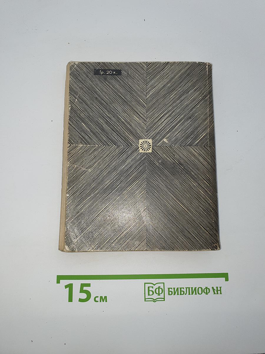 Дороги