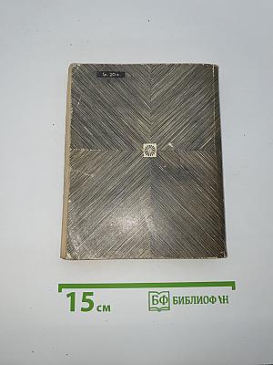 Дороги