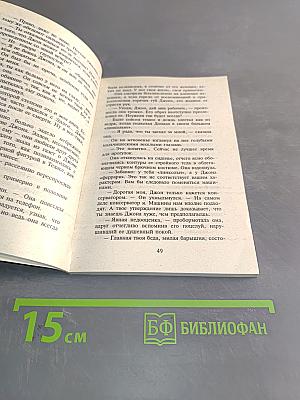 Друзья и любовники