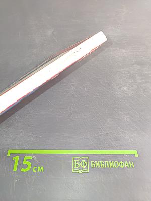 Друзья и любовники