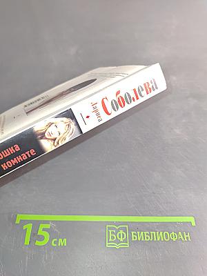 Белая кошка в светлой комнате