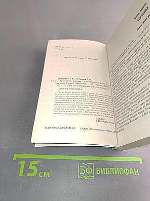 Красивые, дерзкие, злые