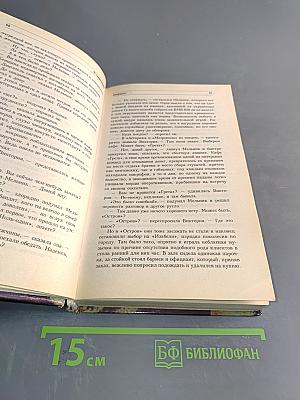 Ландскнехт