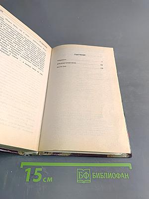Ландскнехт
