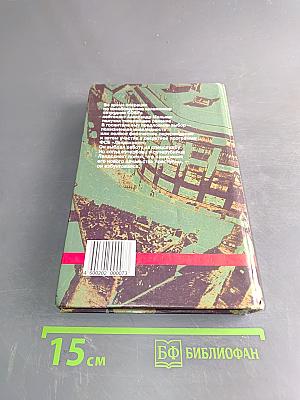 Ландскнехт