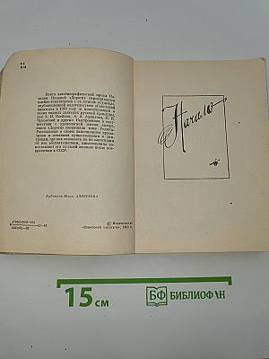 Дороги