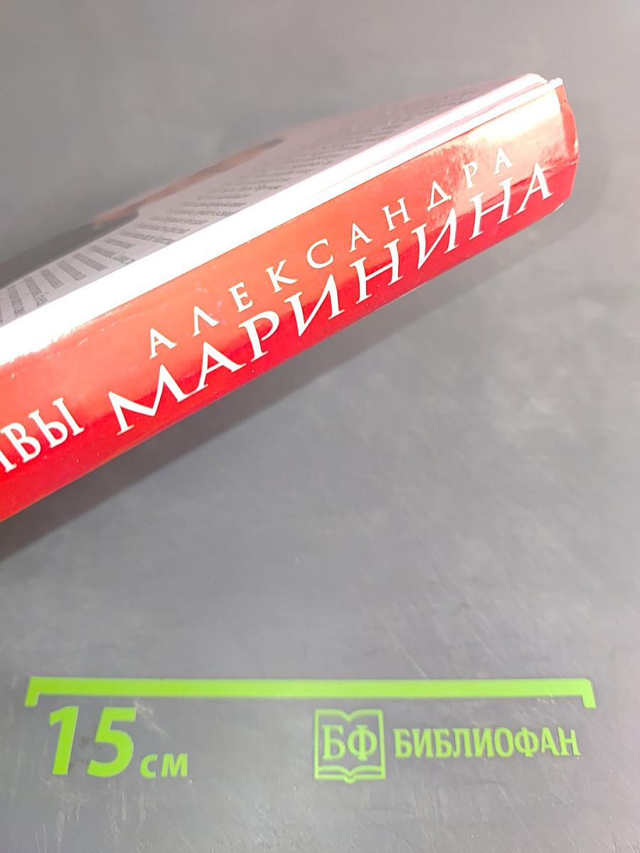 Личные мотивы. Том 2
