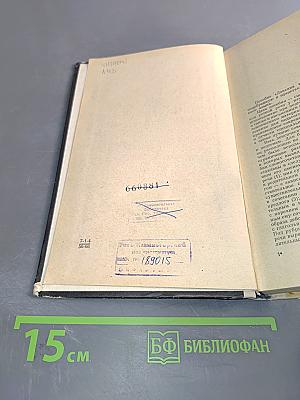 Лексика немецкого языка (по общественно-политическим и бытовым темам)
