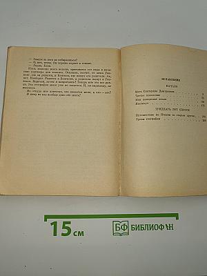 Дороги