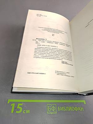 Она, кто-то знала