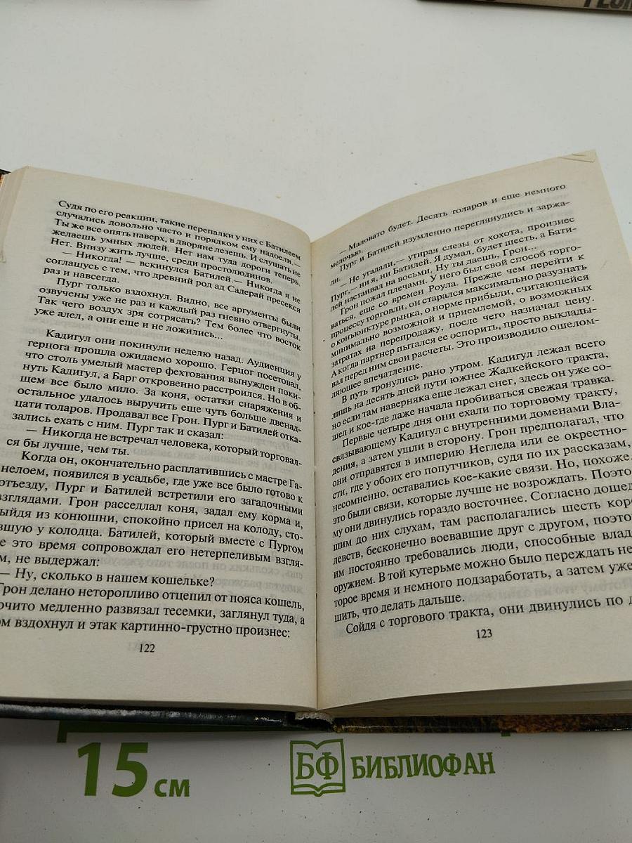 Прекрасный новый мир