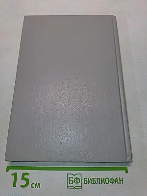 Поход викингов. Викинги и индейцы