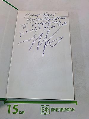 Сергей Есенин. Собрание сочинений в двух томах. Том 1. Стихотворения, поэмы