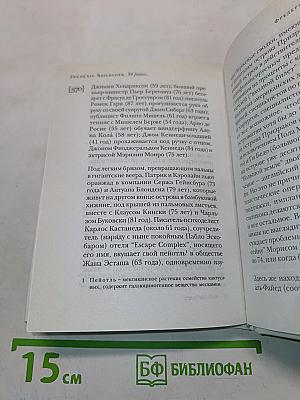 99 франков