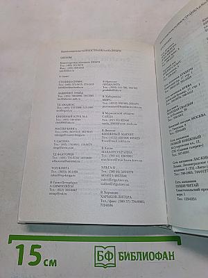99 франков