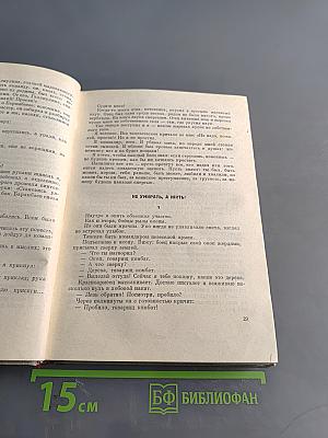 Волоколамское шоссе