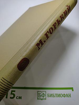 Собрание сочинений. Том 8. Произведения 1912-1917